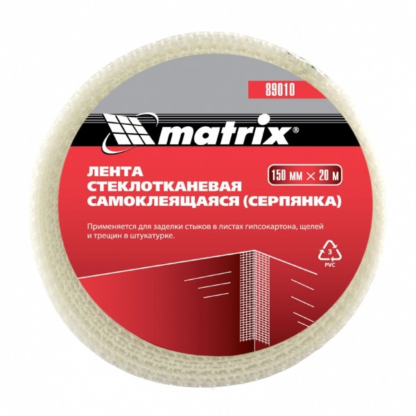 Серпянка самоклеящаяся, 150 мм х 20 м Matrix 89010
