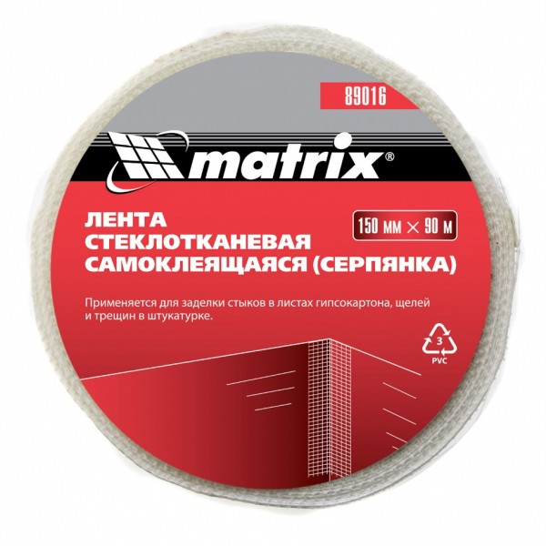 Серпянка самоклеящаяся, 150 мм х 90 м Matrix 89016