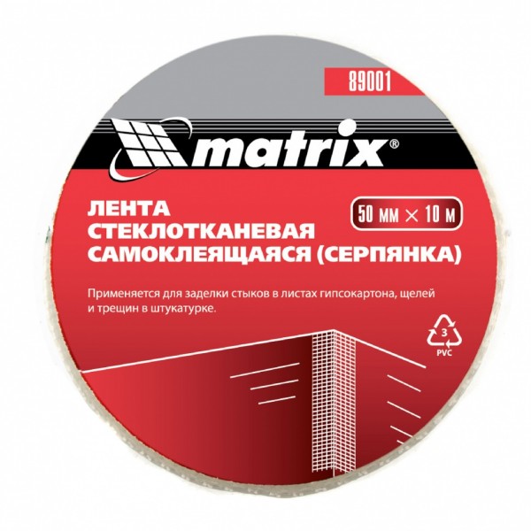 Серпянка самоклеящаяся, 50 мм х 10 м Matrix 89001
