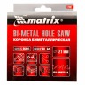 Коронка Bimetal, 121 мм Matrix 72497