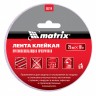 Лента клейкая противоскользящая, прозрачная 25 мм x 10 м Matrix 88714