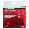 Круги фибровые 5 шт, Р 24, 115 х 22 mm Matrix 73901