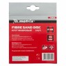 Круги фибровые 5 шт, Р 40, 115 х 22 mm Matrix 73902