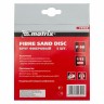 Круги фибровые 5 шт, Р 60, 115 х 22 mm Matrix 73903