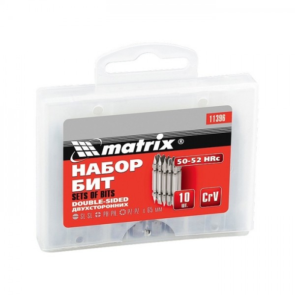 Набор бит двухсторонних 65 мм, SL-SL, PH-PH, PZ-PZ, 45Х, 10 шт. Matrix 11396