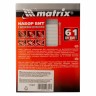 Набор бит с магнитным держателем, CrV, 61 шт. Matrix 11387