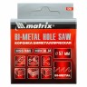 Коронка Bimetal, 57 мм Matrix 72457