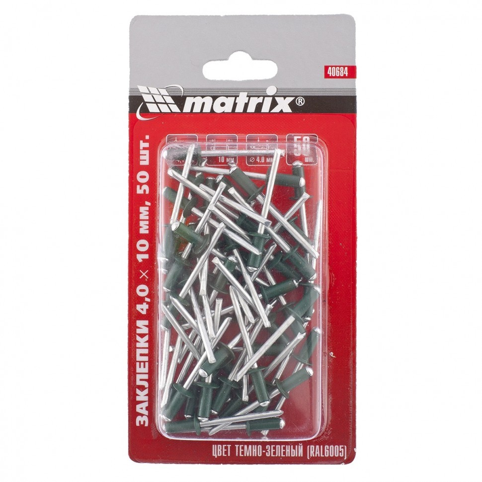 Заклепки 4.0 х 10 мм RAL 6005, темно-зеленые, 50 шт Matrix 40684