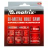 Коронка Bimetal, 86 мм Matrix 72486