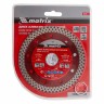 Диск алмазный, отрезной сплошной, 115 х 22.2 мм, сухая резка Matrix Professional 73122