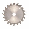 Пильный диск по дереву, 140 х 20 мм, 20 зубьев, кольцо 16/20 Matrix Professional 73210