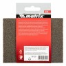 Губка для шлифования, 120 х 90 х 25 мм, трапеция, мягкая, P 80 Matrix 75729