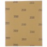 Шлифлист на бумажной основе, P 2000, 230 х 280 мм, 10 шт, водостойкий Matrix 75629